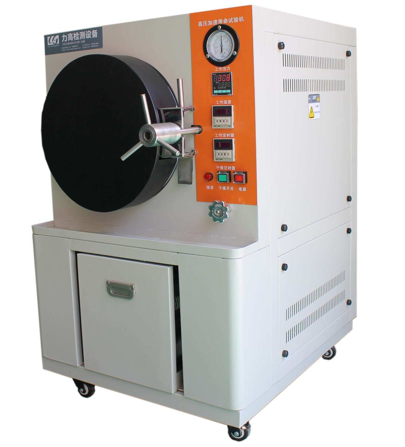 高壓加速壽命老化試驗(yàn)箱