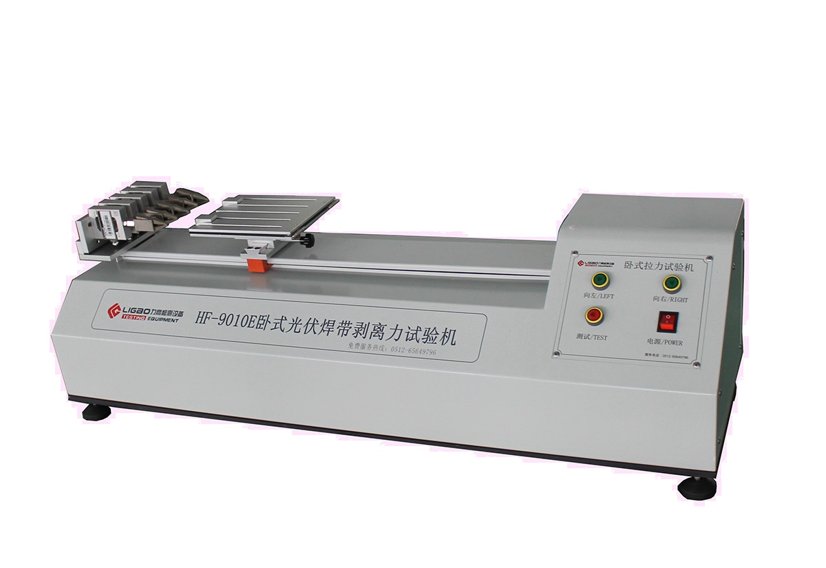 五工位焊帶剝離力試驗(yàn)機(jī)