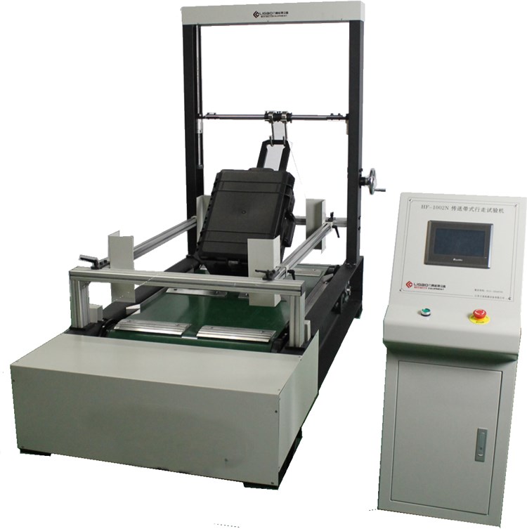 行李箱行走試驗機